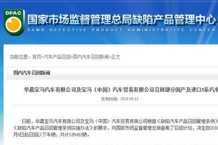 北京淘汰车拍卖平台