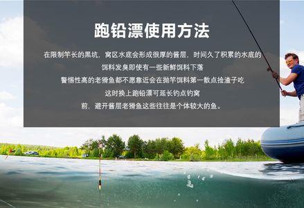 无铅钓法可以用普通漂吗
