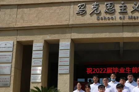 延安大学政治学专业如何