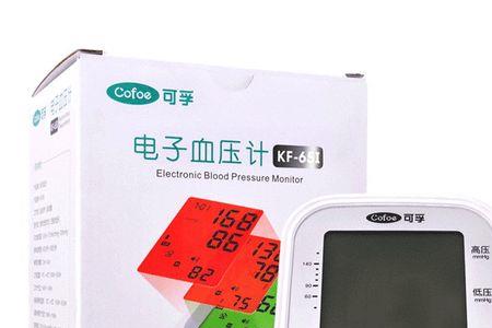 可孚电子血压计出现e4怎么回事