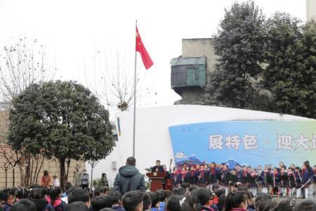 成都思源小学怎么样