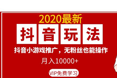 游戏推广没有满足条件怎么办