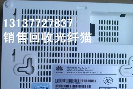 河南联通光猫是epon和gpon