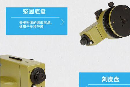 水准仪dsz1好还是dsz2好