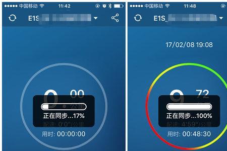 gps显示静止是怎么回事