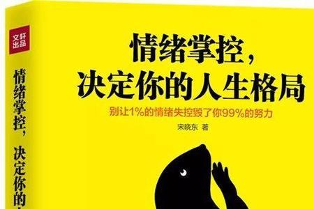 你的格局书籍推荐