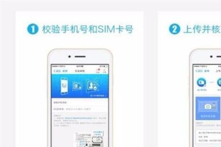 别人的手机号可以当自己副卡吗