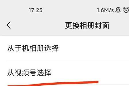 朋友圈发视频怎么不是视频号