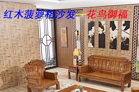 白蜡木和菠萝格木沙发哪个好