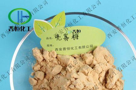 聚糖和寡糖的区别