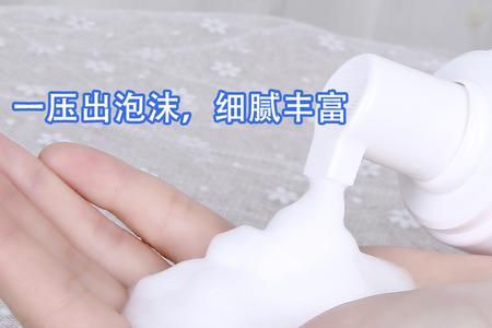 摩丝怎么洗掉