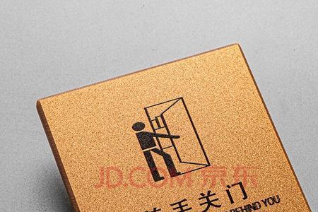 为什么男生进门前按门铃