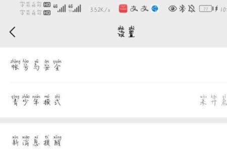 视频传不到朋友圈时怎么办