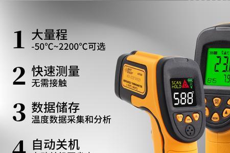 希玛k型测温仪使用方法
