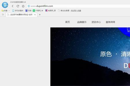 dupont膜质量好不好