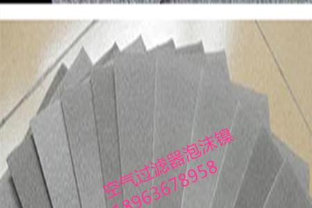 保温材料开票时属于哪一类