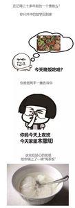 腐乳上海话怎么讲