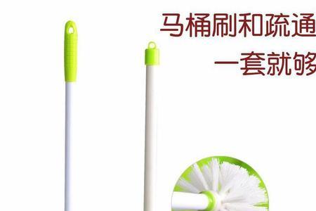 卫生间马桶刷固定装置怎么取掉