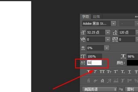 ps符号间距很大怎么调整