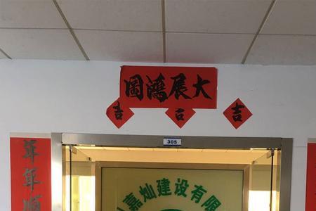 广东嘉辉建设集团有限公司