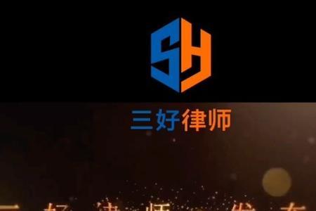 即有分期法务专员是什么