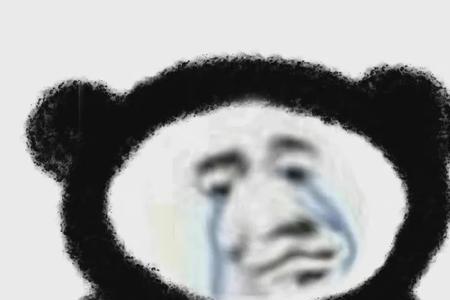 拒绝emO请你炔乐是什么意思
