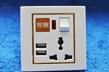 充电头太大影响插座开关