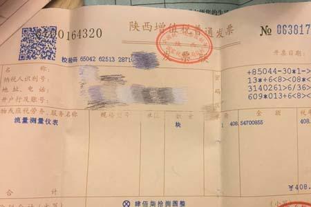 秦华天然气表用几号电池