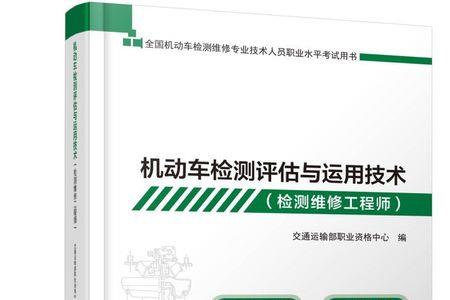 汽车检测师哪里找