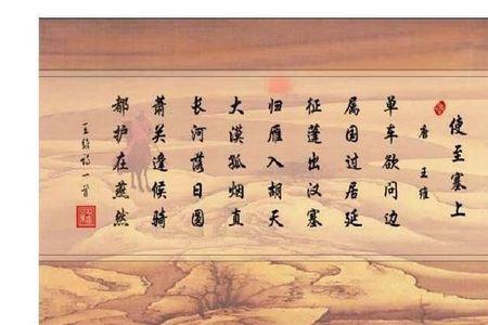 以字诗词典故