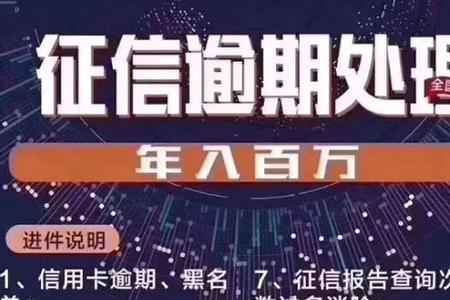 汽车金融对征信要求高吗