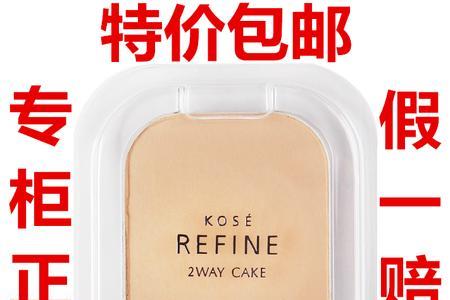爱诺湿粉怎么用