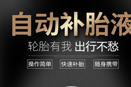 摩托车脱胶用什么胶水