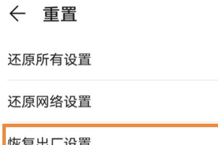 手机的出厂顺序