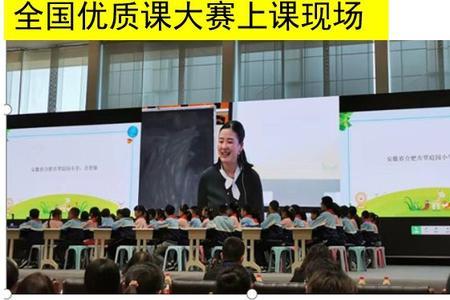 一师一优课属于公开课吗