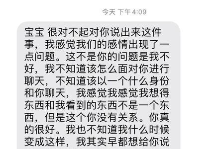 金牛男半夜给你发信息什么意思
