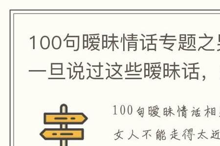 女生发消息暖昧什么意思