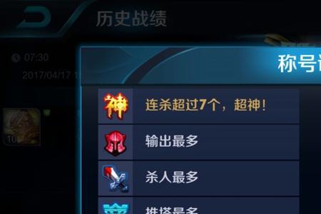 王者荣耀khl是什么意思