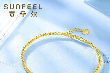 赛菲尔黄金钢印字母有哪些