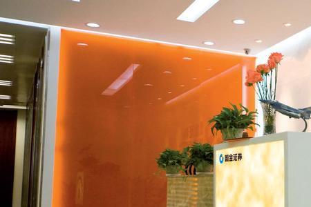 国金证券公司手续费多少
