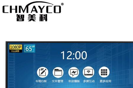 电视ch是什么意思