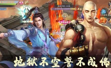 万族之劫夏虎尤结局