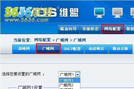 路由内置终端拨号是什么意思