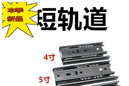 抽屉的t的笔顺