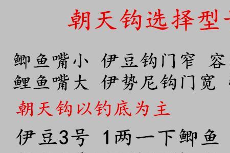 七星钩的正确使用方法