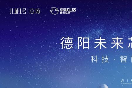 伟德芯城有限公司口碑如何