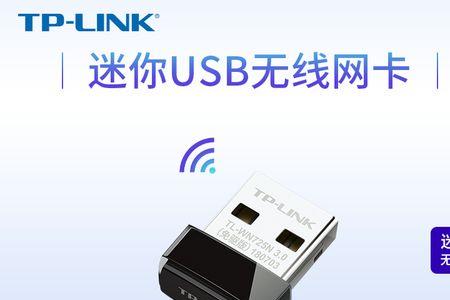 usb无线网卡可以改成蓝牙吗