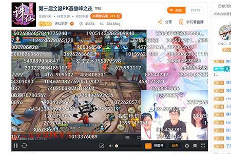 斗鱼王者直播需要苹果手机吗
