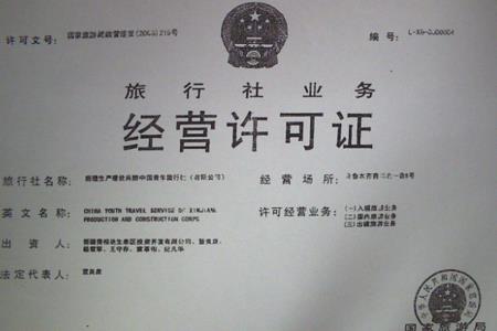 意向经营什么意思