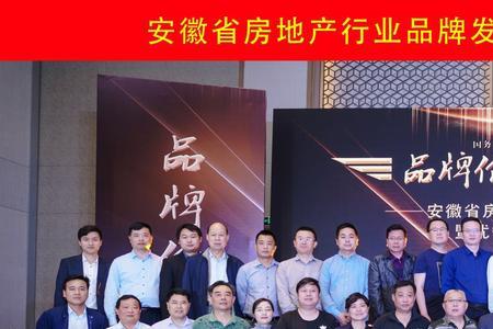 华地集团房地产怎么样